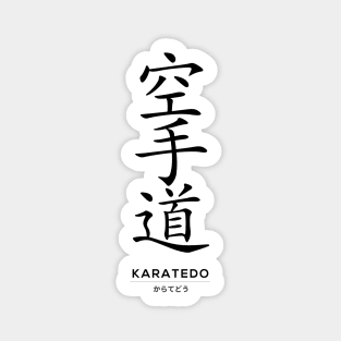 Karate Martial Arts, Japanese Kanji White Sticker